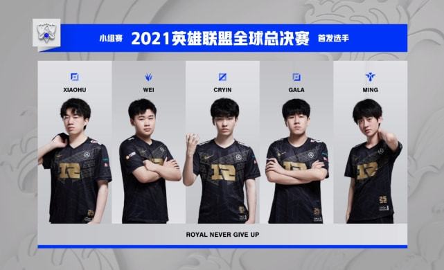 比赛中的表 比赛中的表