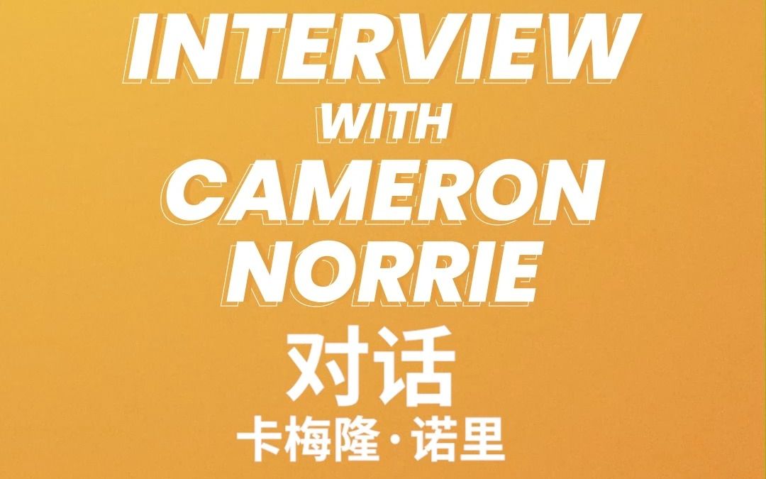 定的发挥和 定的发挥和