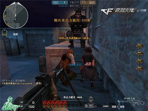 稳定的持球 稳定的持球